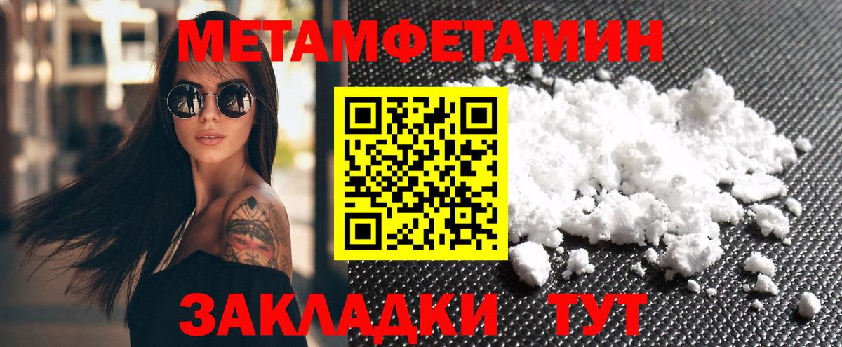 Чайковский  АМФ  Вход с VPN  АМФ Розовый 