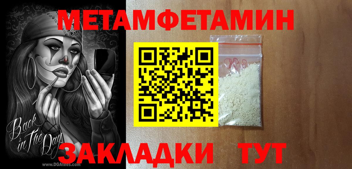 Amphetamine 97% Чайковский