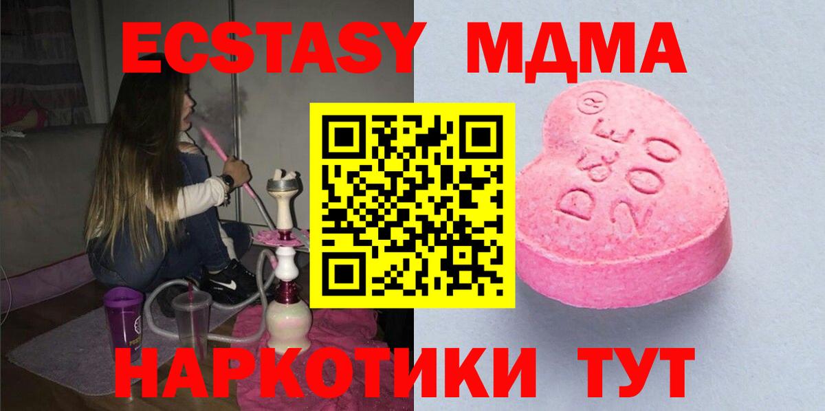 ЭКСТАЗИ Дубай Чайковский