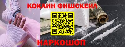 гашиш Можайск