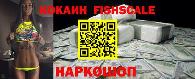 гашиш Можайск