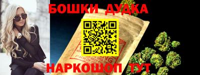 гашиш Можайск