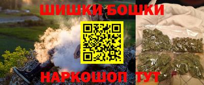 гашиш Можайск
