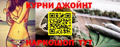 гашиш Можайск