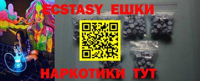 MDMA Моздок