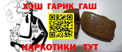 гашиш Можайск