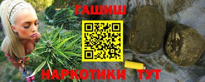 гашиш Можайск