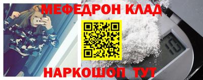 гашиш Можайск