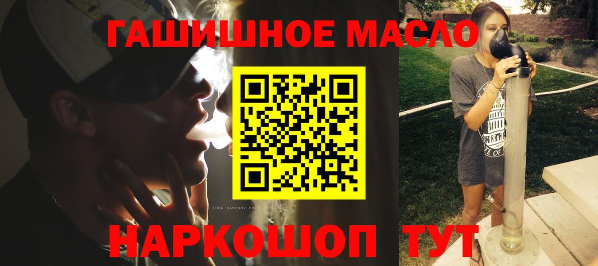 Чайковский  ТГК жижа  Вход с VPN 