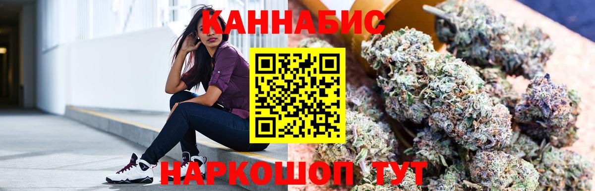 Марихуана SATIVA & INDICA Чайковский