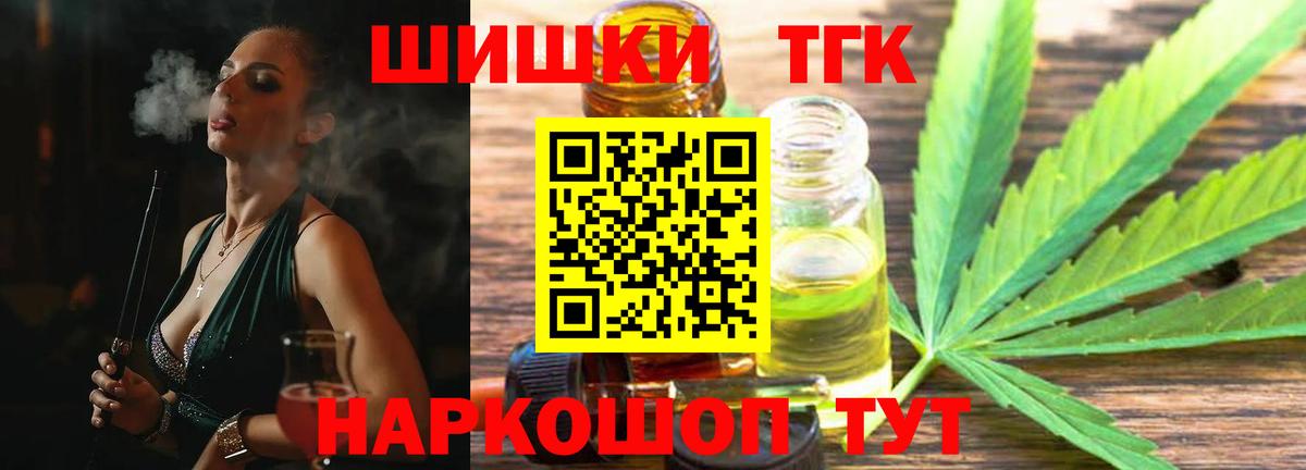Бошки Шишки LSD WEED  Вход с VPN  Чайковский  Марихуана планчик  МАРИХУАНА LSD WEED 